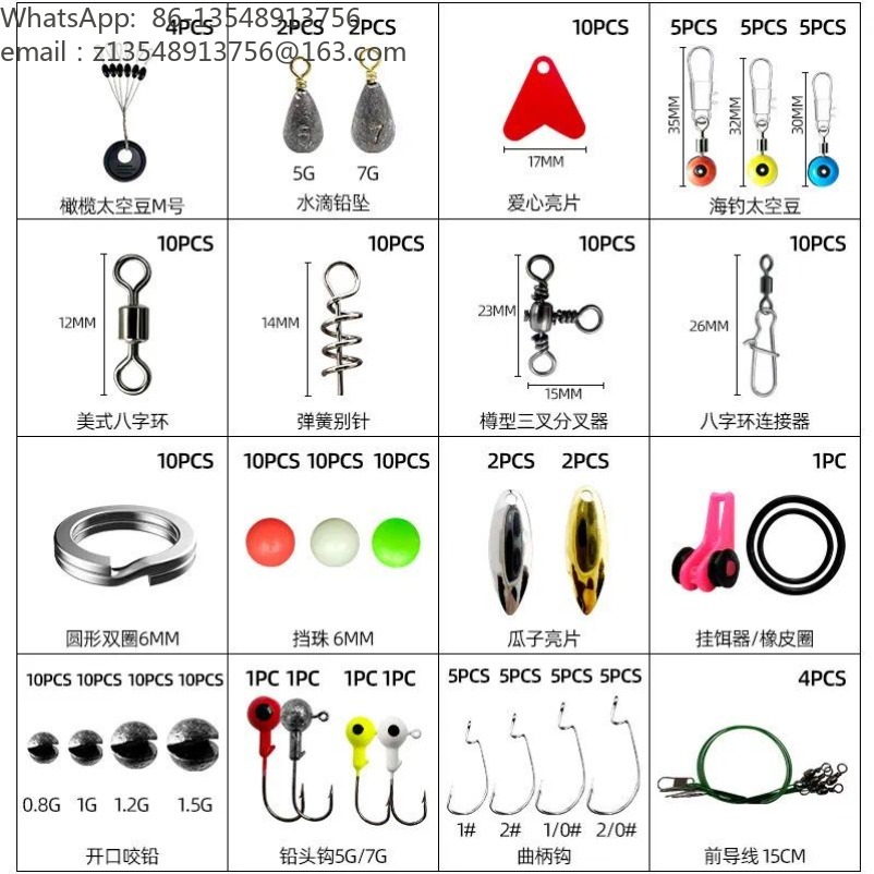 188Pcs Fishing Accessories Lur - Fishing Lure Accessories recension och pris